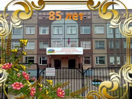 Сайт гимназии 25