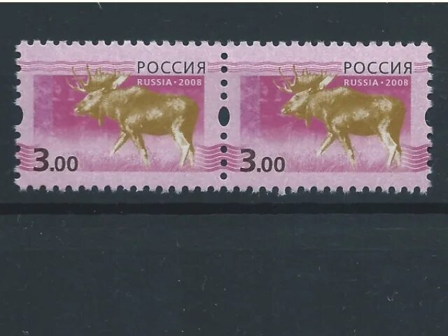 марка - царского выпуска 1917 год. марки 5 выпуск. советские марки. марки с драконом россия. почтовые марки ссср.