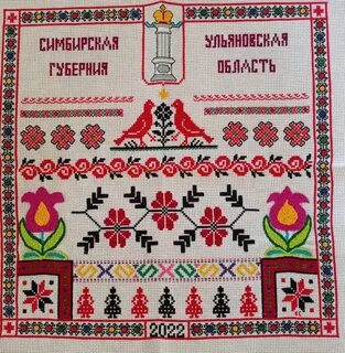 Вышитая карта