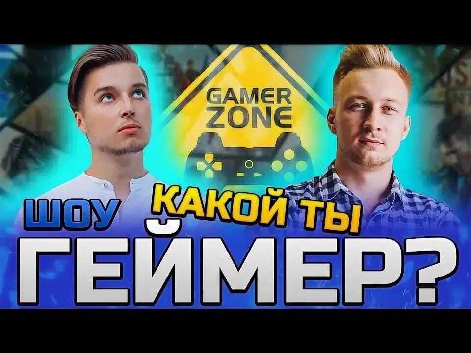 Макс рудада рост. Макс рудада. Макс рудада биография. Макс рудада биография. Макс рудада телеграм.