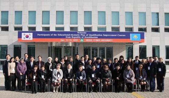 Сеульский кибер-университет. Кибер университет. Университет бтс. Кибер университет. Университет ханьян в корее.