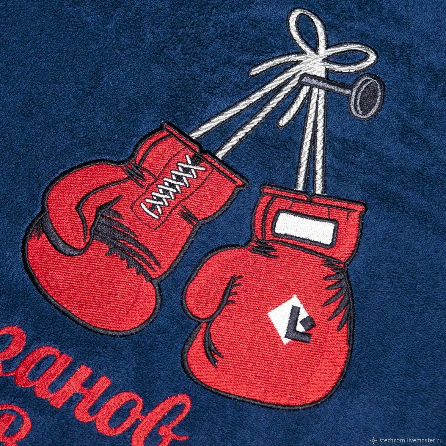 Любимый вид спорта борьба на полотенцах. Полотенце бокс. Полотенце с боксерскими перчатками. Боксерские перчатки вышивка.