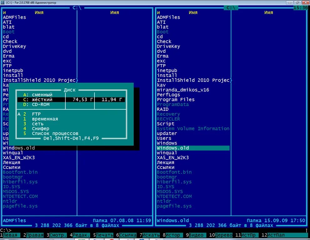 Программа файловый менеджер называется. Файловый менеджер для windows. файловый менеджер виндовс. окно файлового менеджера. файловый менеджер для windows 7.
