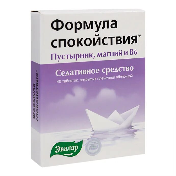 Аналог триптофана эвалар. Формула спокойствия. формула спокойствия эвалар. таблетки спокойствие эвалар. успокоительное спокойствие.