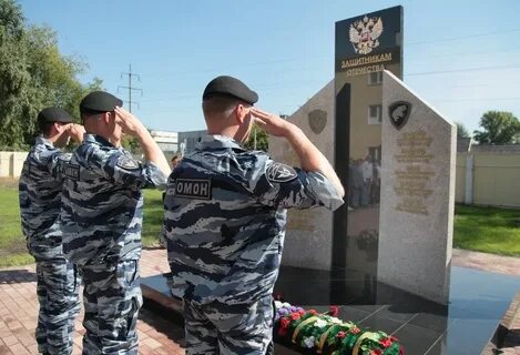 Город омона