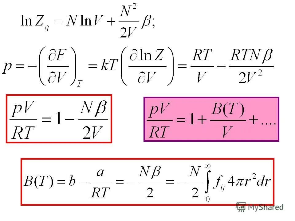Изменение энтропии при смешении. Изменение энтропии при смешении. Энтропия смеси газов формула. Газов энтропия. Определите установившуюся температуру смеси.