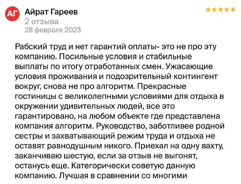 Бизнес групп алгоритм 24. Числа армстронга алгоритм. Алгоритм 24. Алгоритм 24. Алгоритм 24.