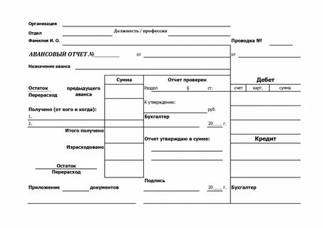 Авансовый платеж по доходу физических лиц