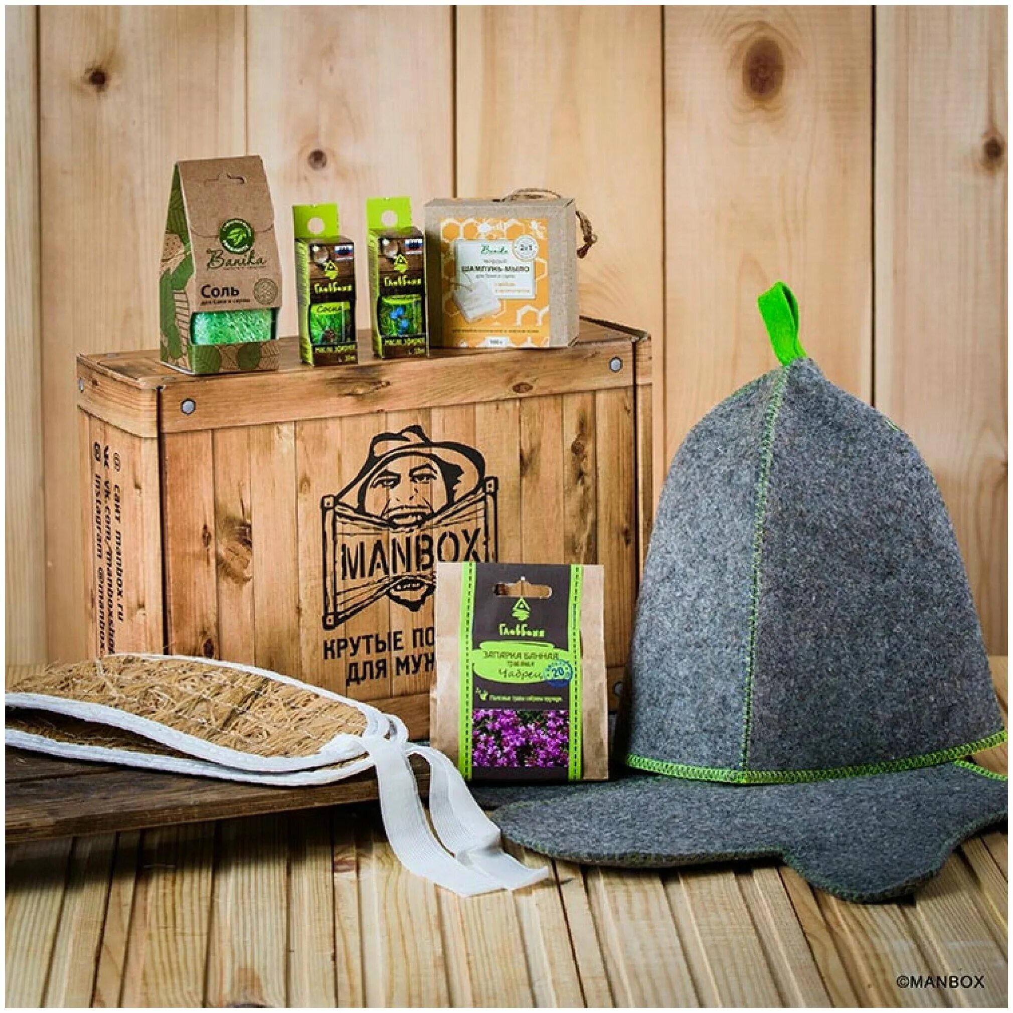 подарочный набор "банный №2". принаджледности для бан. принадлежности для бани. банный набор подарочный. подарочный набор "банный №2".