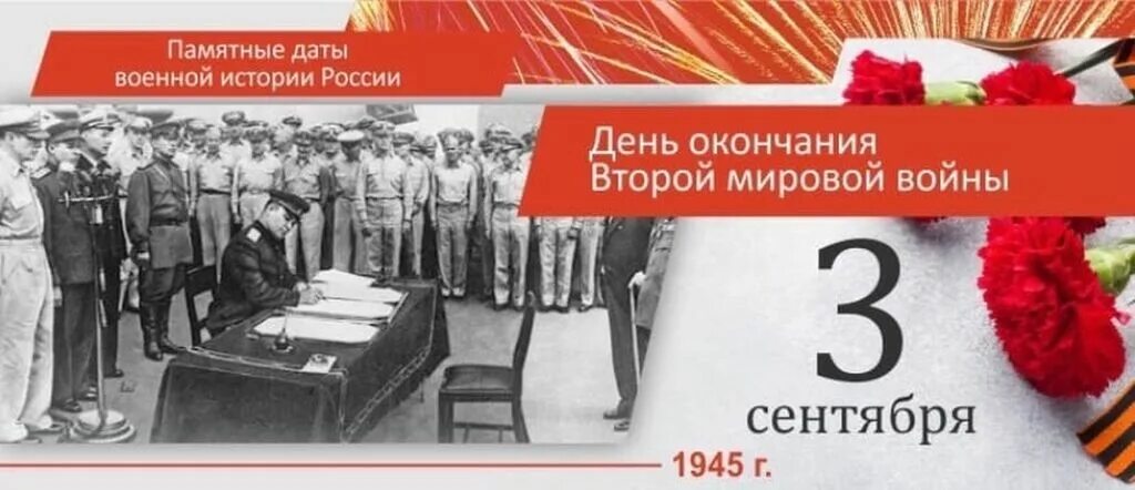 Дата окончания 2. Дата окончания 2