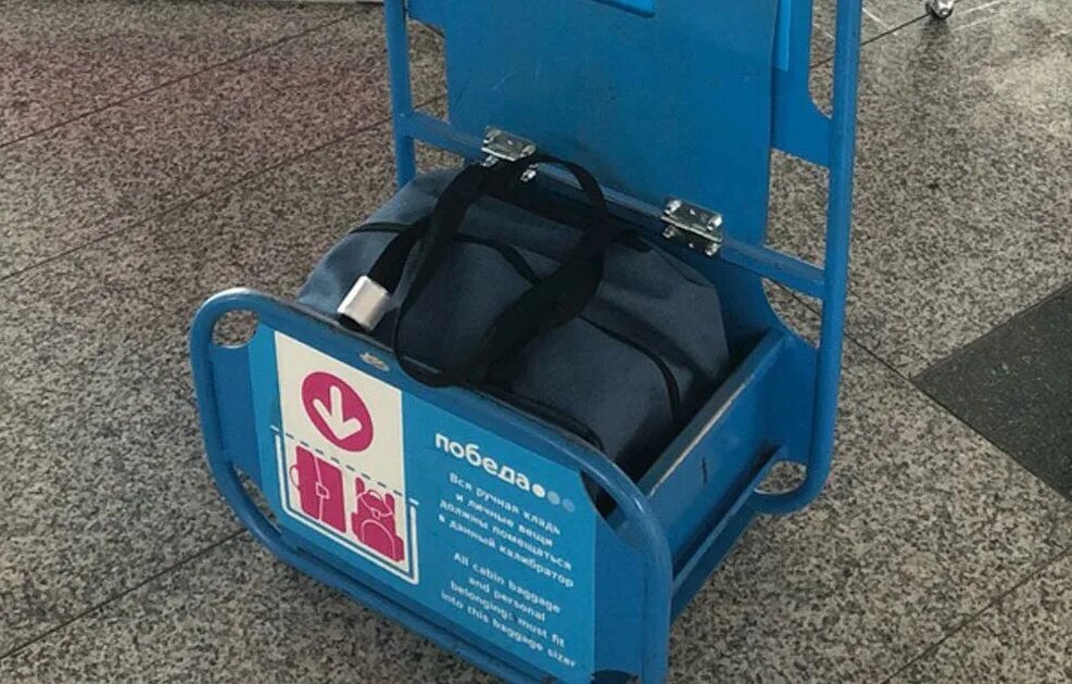 норд винд ручная кладь габариты 2021. калибратор ручной клади уральские авиалинии. Wizz air ручная кладь 2022. чемодан в аэропорту. калибратор ручной клади северный ветер.