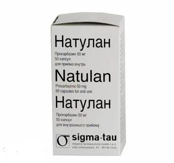 Натулан