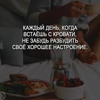Забыла разбудить