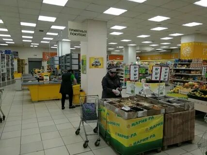 Номер марии ра