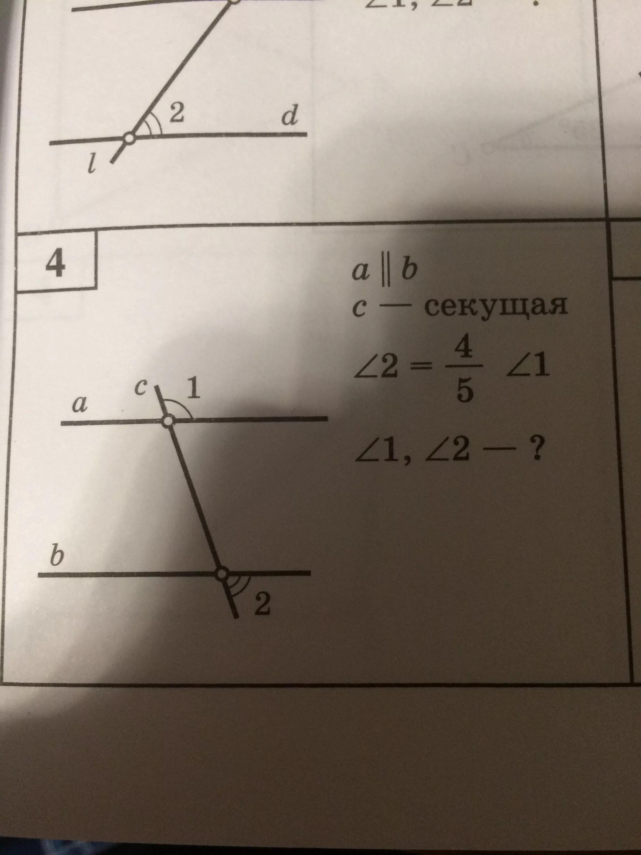 Дано a b c секущая угол 1. Ab угол 1 2 угол 2 угол1, угол2-?. ab c секущая. ab 1: 2=1:5 угол 1,2-?. a b c секущая угол 1.