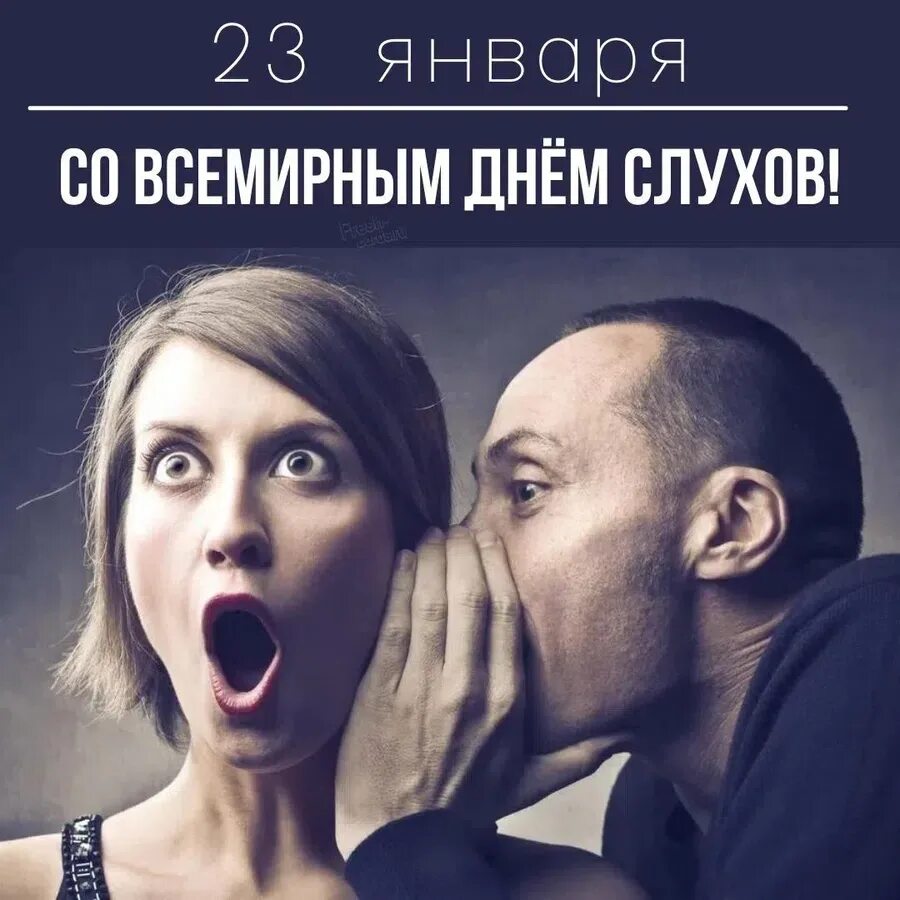 девушка шепчет на ухо. девушка шепчет на ухо. девушка шепчет на ухо. шепчет на ушко. женщины сплетничают.