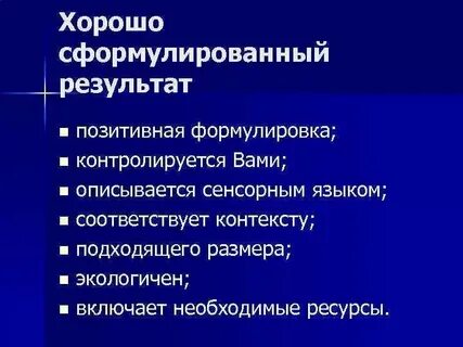 Лунное озверение хср