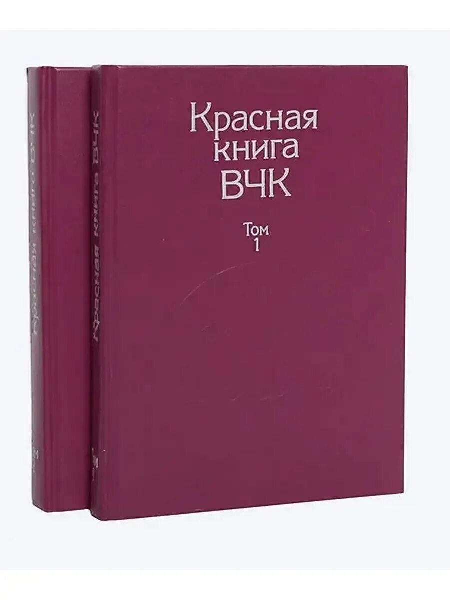Проект в виде книжки. Красная книга своими руками. Красная книжка 2. Красная книжка 2. Красная книга смоленска.