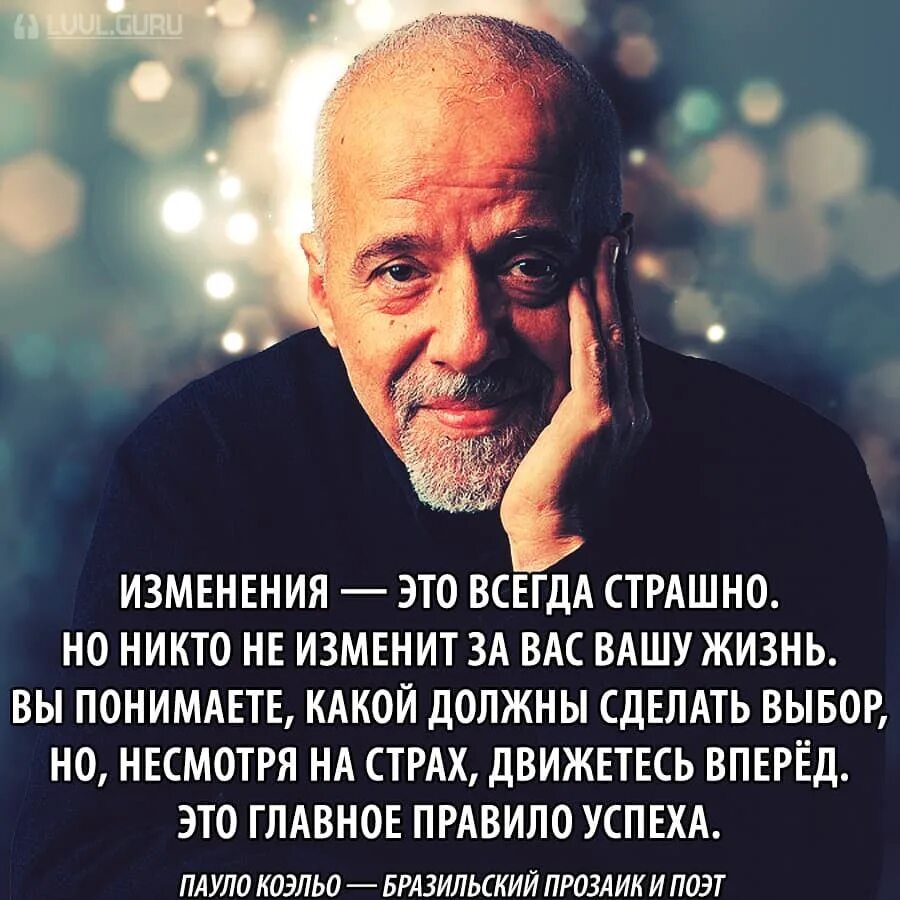 Когда меняется мир