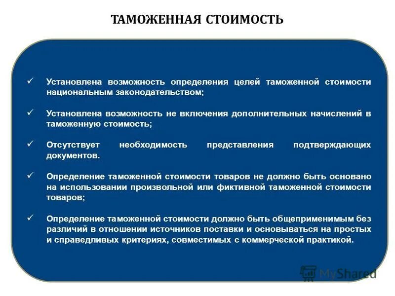 организация снабжения предприятия общественного питания схема. этапы выбора поставщика в логистике. организация снабжения предприятия общественного питания схема. источники поставки товаров. источники поставки товаров.