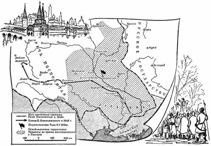 Присоединение украины к россии тест. Воссоединение Украины с Россией (1648-1654 гг). Присоединение Украины к России 1654 карта.