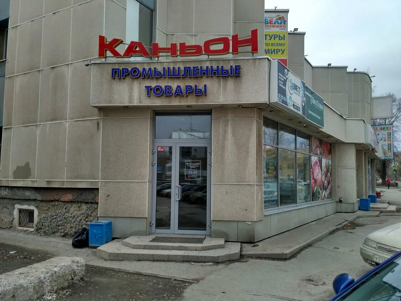 пункт проката инструментов екатеринбург. минусинск ип демин кухни. сантехники уралмаш. индустрии 57/1 екатеринбург. магазин сантехники в екатеринбурге уралмаш.