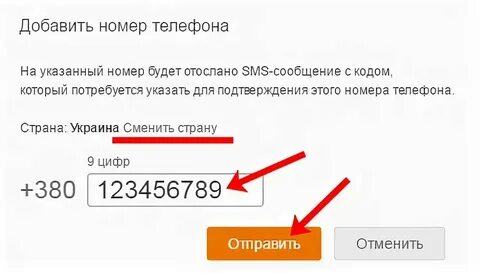Как оформить номер телефона