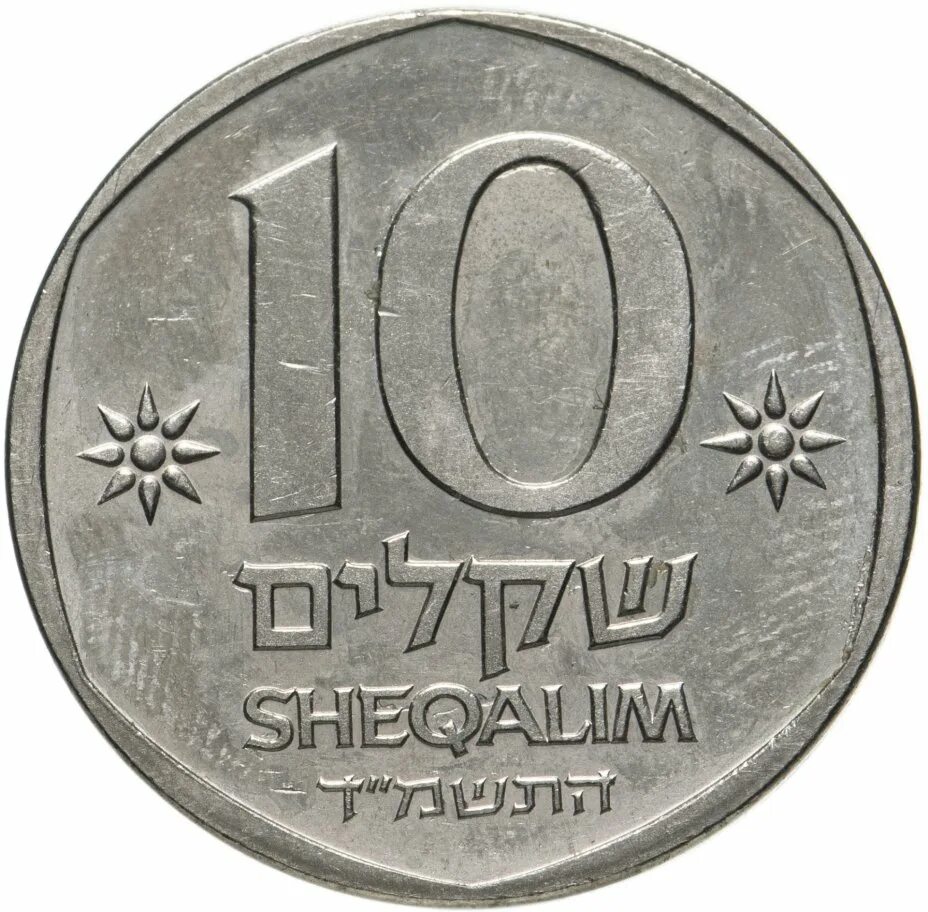 2000 шекелей