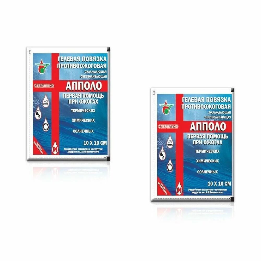 Гелевые повязки апполо. Противоожоговые повязки. Гидрогелевая противоожоговая повязка. Противоожоговые повязки Апполо. Гелевые противоожоговые повязки.