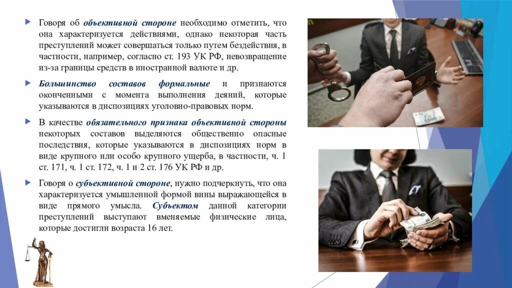 Ст 193 1 ук. 11. Ст 193 1 ук. Ст 193 1 ук. Ст 193 1 ук.