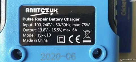 Anhtczyx зарядное инструкция