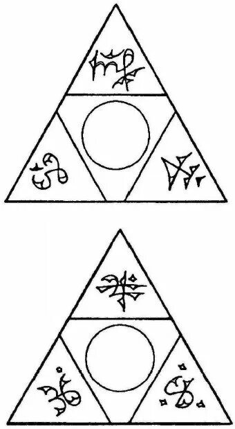 Как рассчитать денежный треугольник. Денежный треугольник талисман. Магический треугольник. Магические символы треугольник. Треугольник для привлечения богатства.