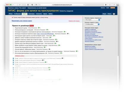 Гитис записаться на прослушивание