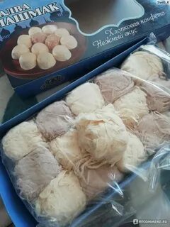Сахарная халва