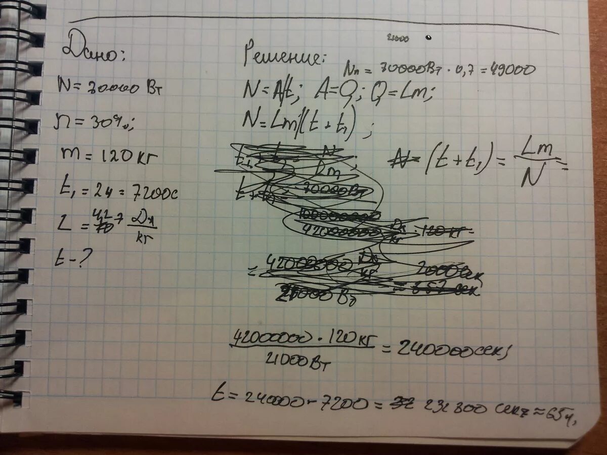 Мощность дизельного двигателя в квт. Мощность дизельного двигателя 367 квт кпд 30. На теплоходе установлен дизельный двигатель мощностью 80 квт с кпд 30. Мощность дизельного двигателя 367 квт кпд 30. Формула нахождения кпд тепловых машин.