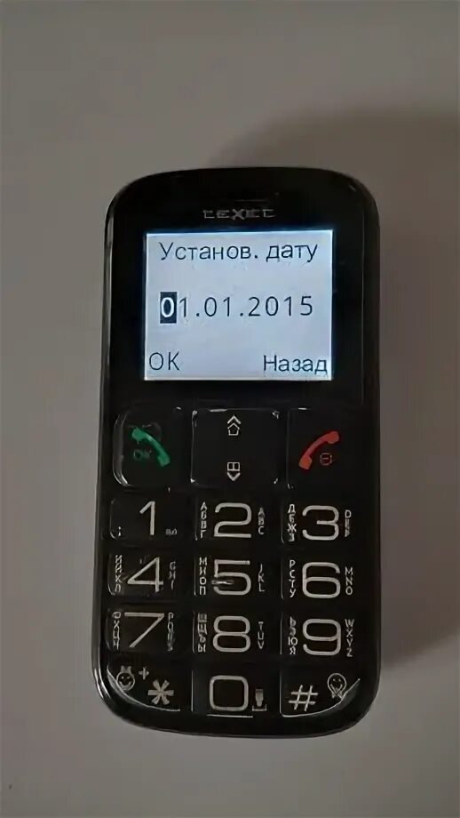 Телефон шу. Телефон шу. Телефон шу. Телефон шу. Телефон шу.