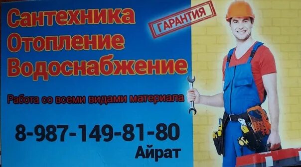 Подработка дюртюли. Работа дюртюли вакансии.