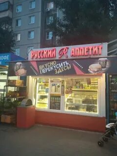 Стахановская 44