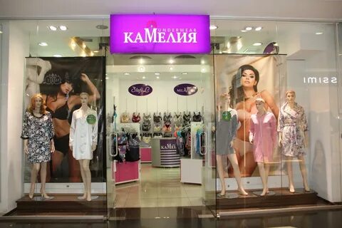 Магазин камелия