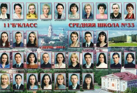 Отзовик школа