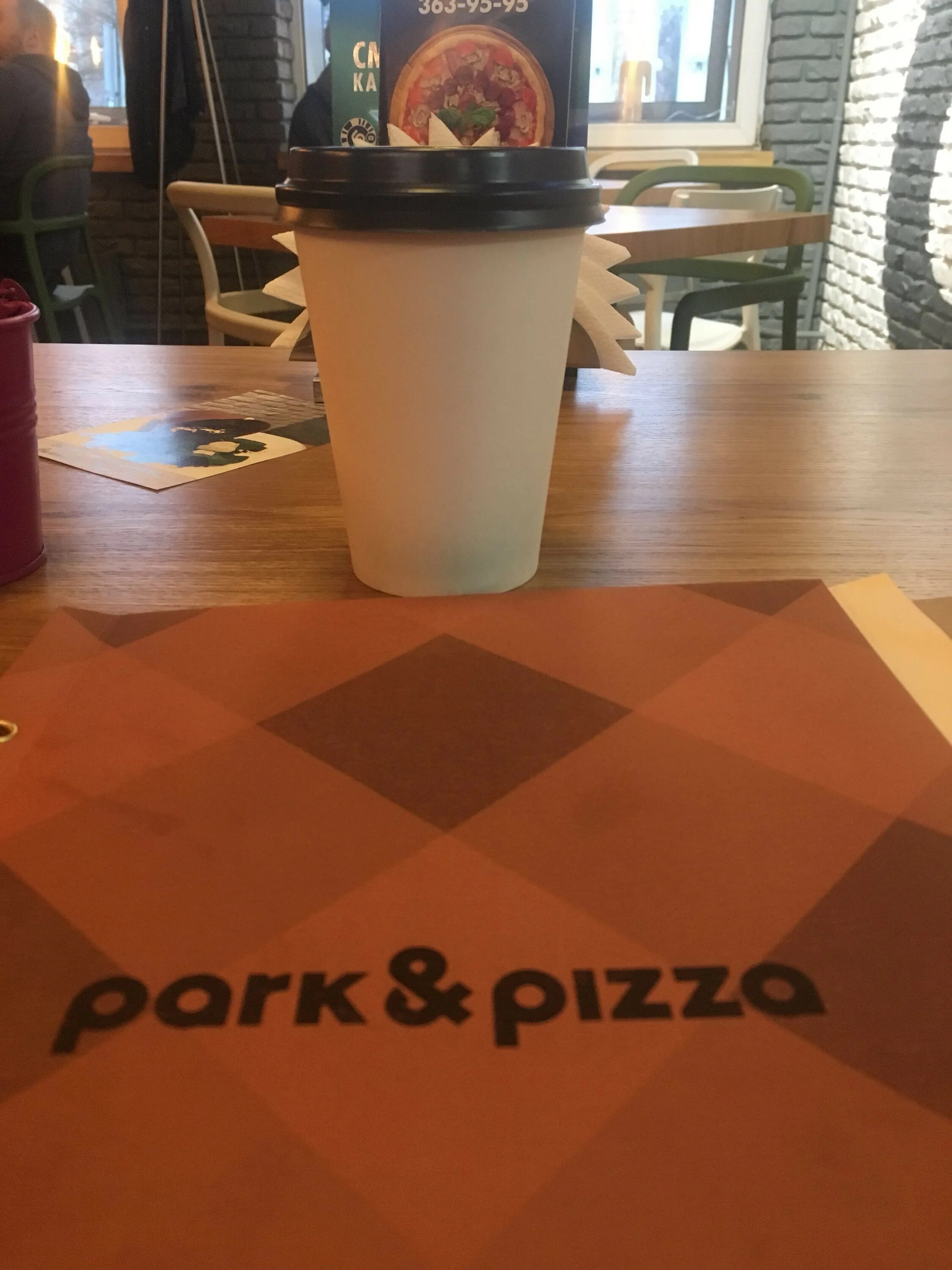 Park pizza красный проспект 323. Ядринцевская 18 парк пицца. Ядринцевская 18 кафе новосибирск. Park pizza новосибирск. Ядринцевская 18 парк пицца.