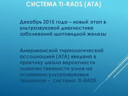 Ти система