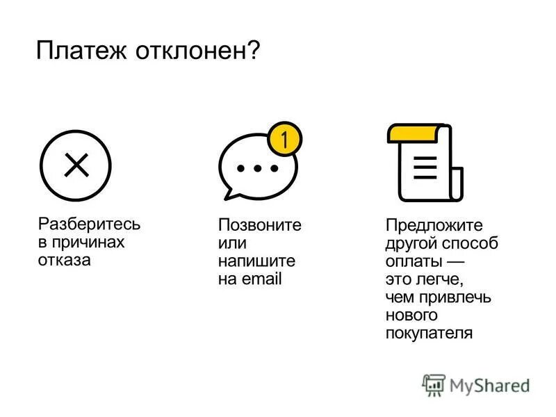 способ оплаты отклонен. не добавить способ оплаты на айфоне. способ оплаты отклонен. ваш способ оплаты был отклонен. способ оплаты отклонен.