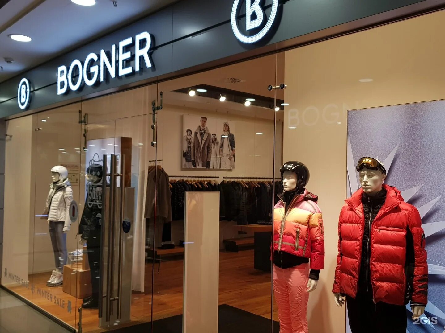 богнер новокузнецк