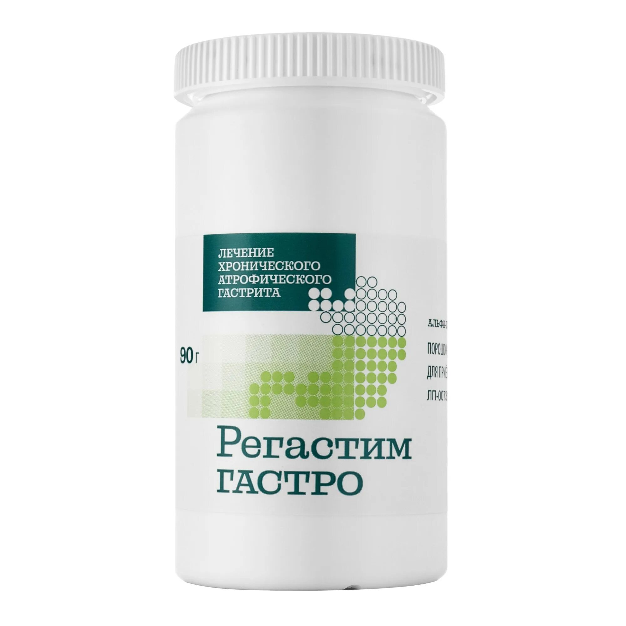 Ребагит. Регастим гастро или ребагит. Регастим гастро или ребагит. Ребагит таблетки 100мг 30шт. Регастим гастро гель.