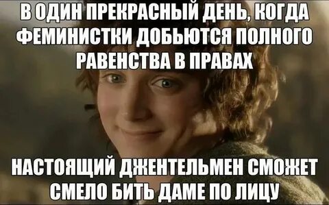 Да я бью