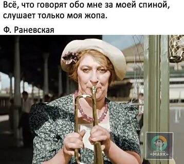 Которую я только что слушал