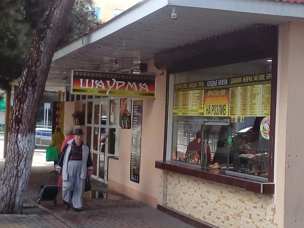 Шаур мяу. Шаурма нальчик. Шаурма на чернышевского нальчик. Шаурма нальчик. Шаурма нальчик.