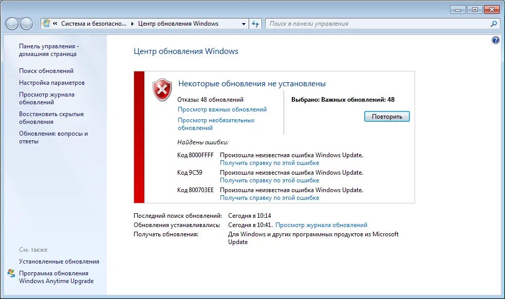 Центр обновление виндовс не обновляется. Центр обновления Windows не обновляется. Центр обновления виндовс. Обновление Windows 7. Windows 7 центр обновления Windows.