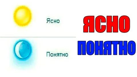 Тут думаю все ясно